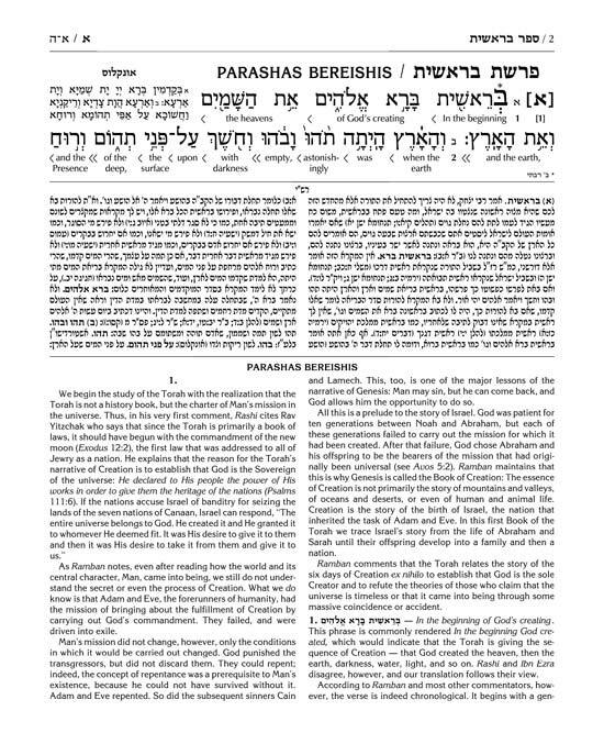 Artscroll Interlinear Complete Chumash Torah Bible Sefard Travel Edition