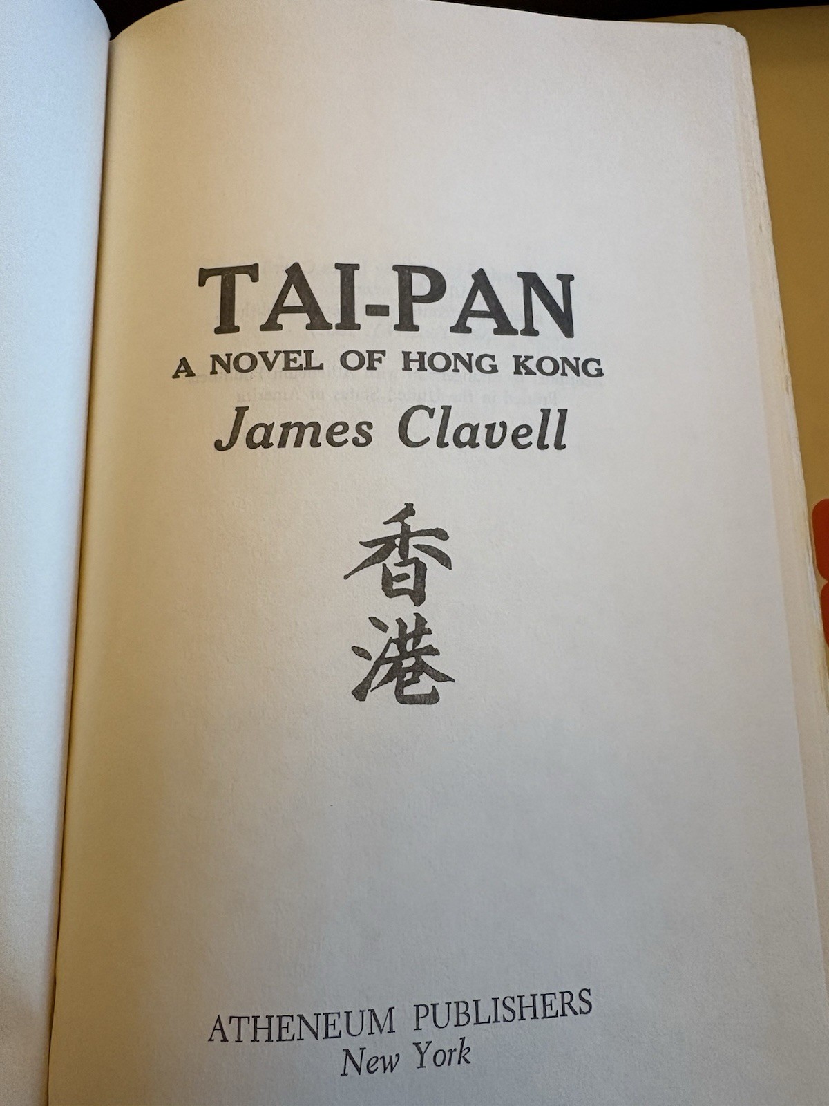 Shogun Asian Saga Lot Of 9 James Clavell, Hardcover Book Club+ Noble House