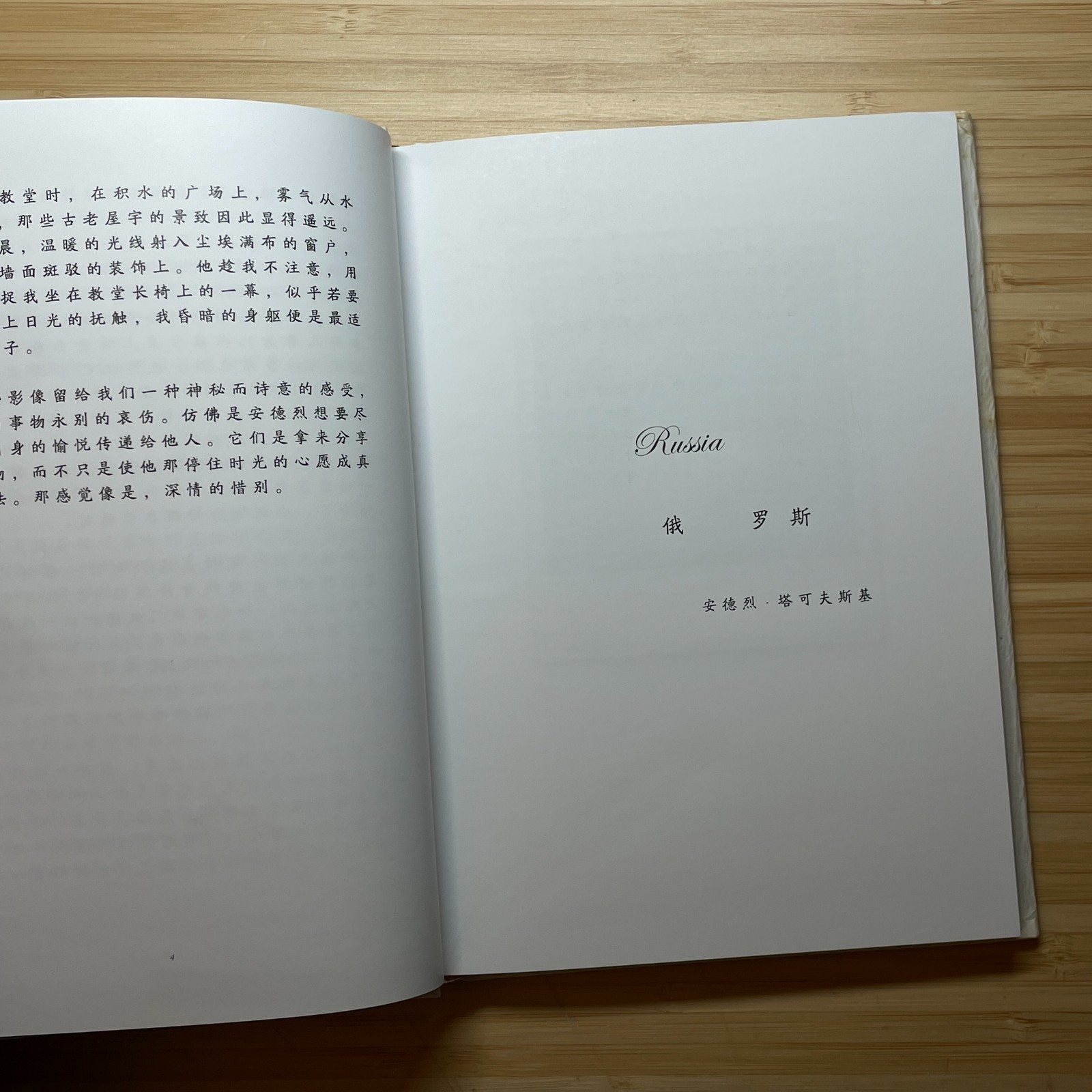 Instant Light Tarkovsky Polaroids – Chinese Version – Hardcover