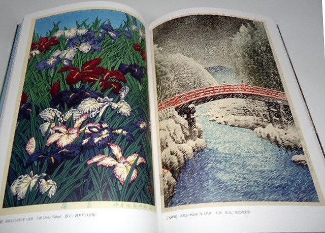 Kawase Hasui Art Book Japan Woodblock print Works Japanese Edition Collection