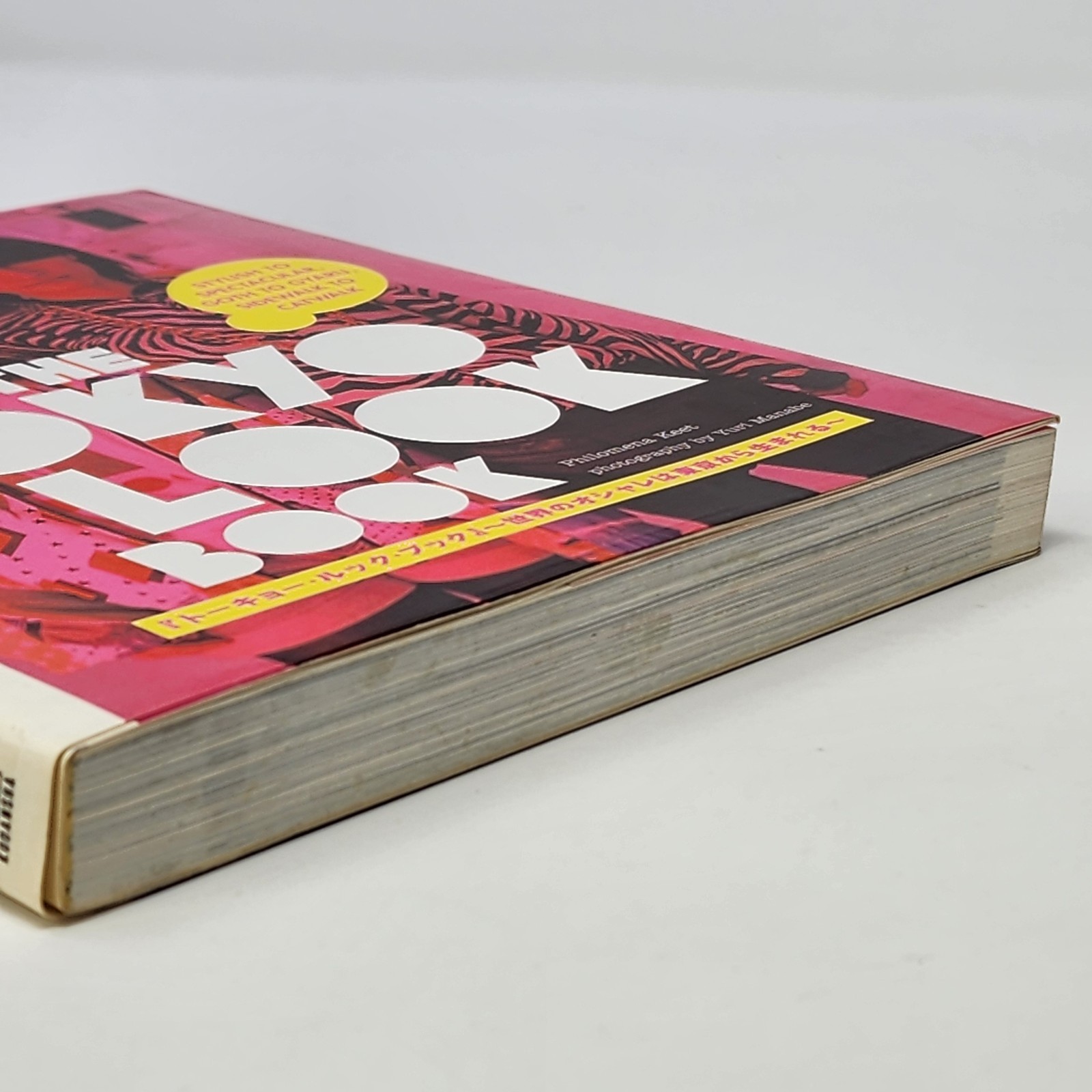 The Tokyo Look Book 1st Edition 2007 Japanese Street Fashion Softcover + DJ