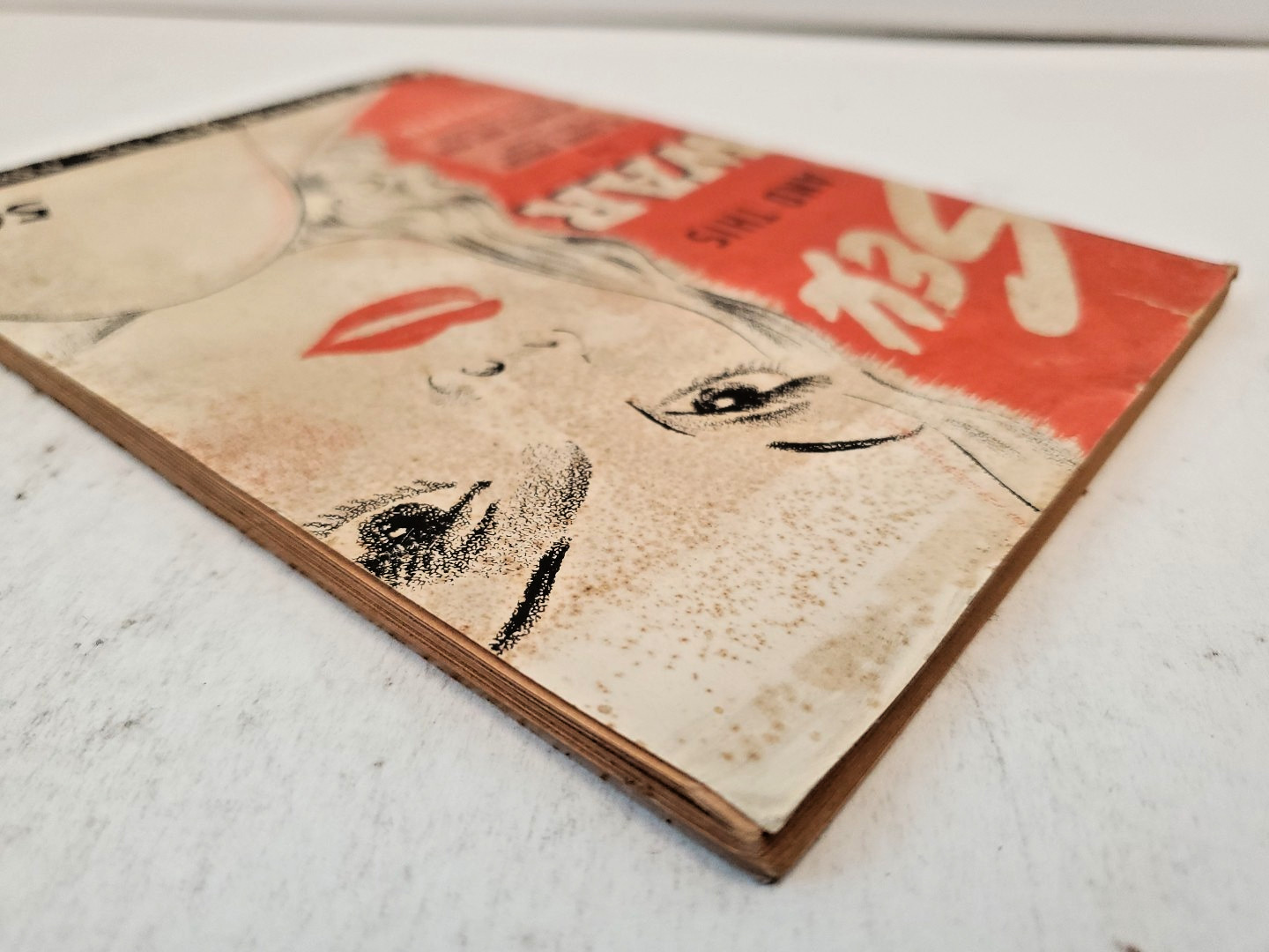 Sex and This War ~ 1942 ~ Illustrated Guide for World War II ~ Podolsky & Pugh
