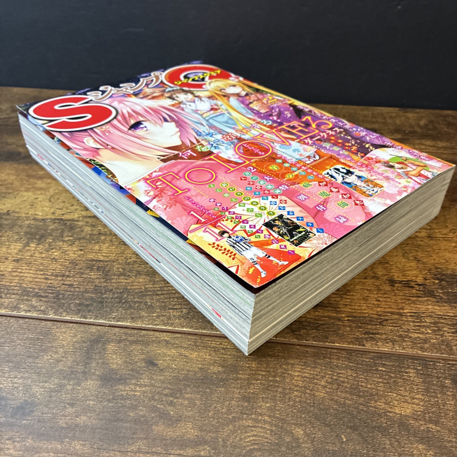 Jump Square Monthly To Love Issue 2014 Vol 2 Supreme Quality Manga SQ Shueisha