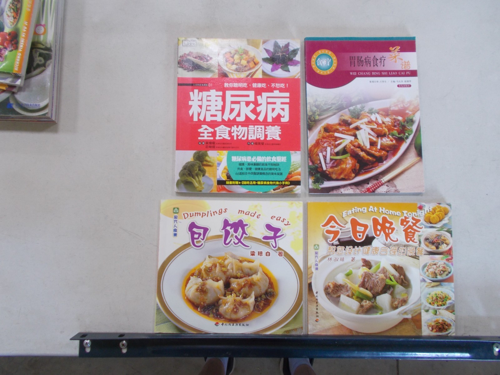13 CHINESE LANGUAGE COOKBOOKS # TRADE PB SEE PICTURES FOR BOOKS INCLUDED