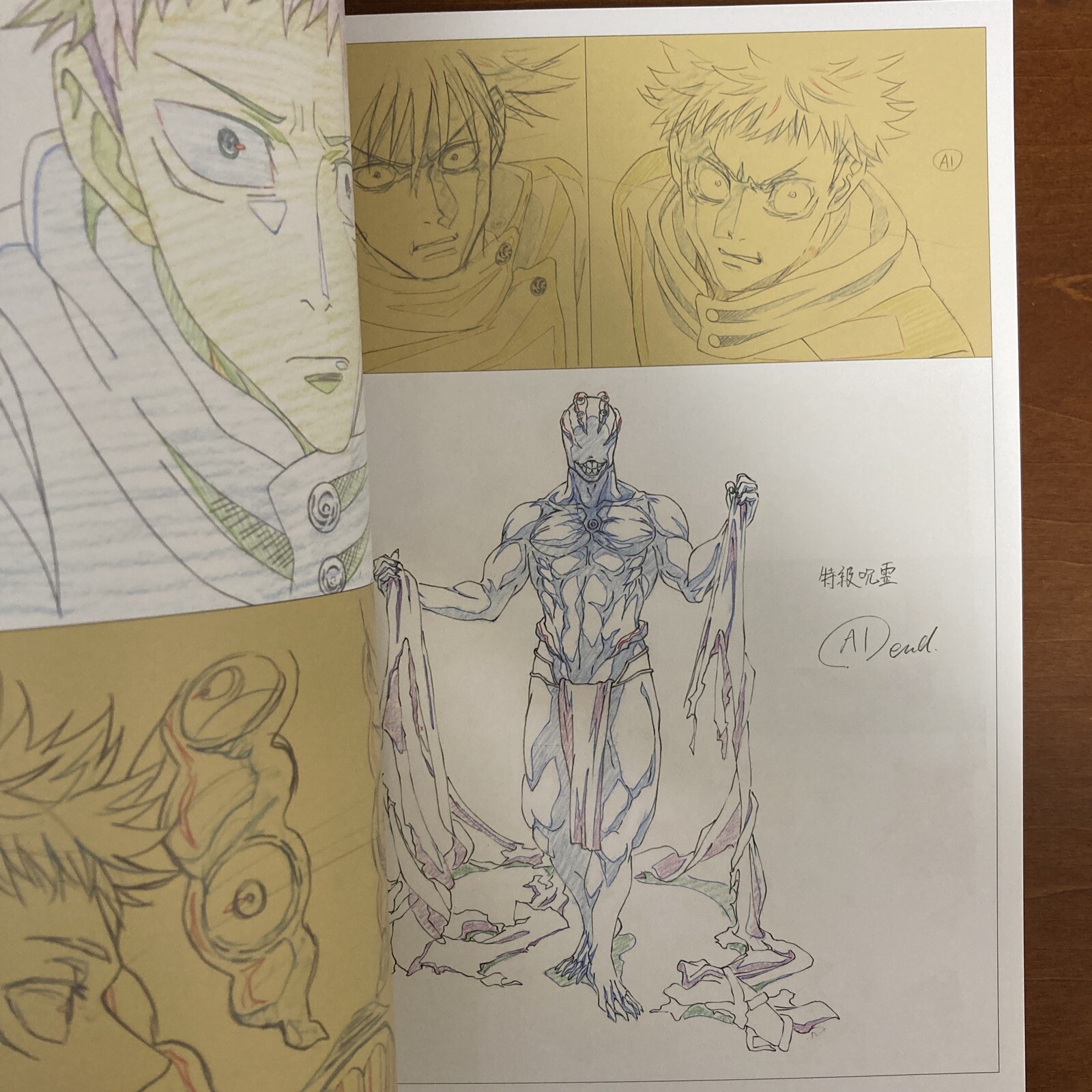 Jujutsu Kaisen KEY ANIMATION Vol.1 Art Book Illustration
