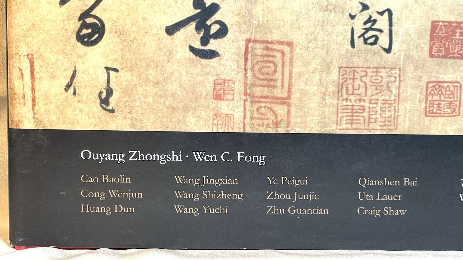 CHINESE CALLIGRAPHY OUYANG ZHONGSHI WEN C FONG HC WITH DJ EXCELLENT