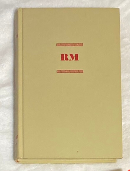 Lew Archer Ross Macdonald CHOOSE YOUR TITLE: Low Price PB ‘70-90 Good toVG #6