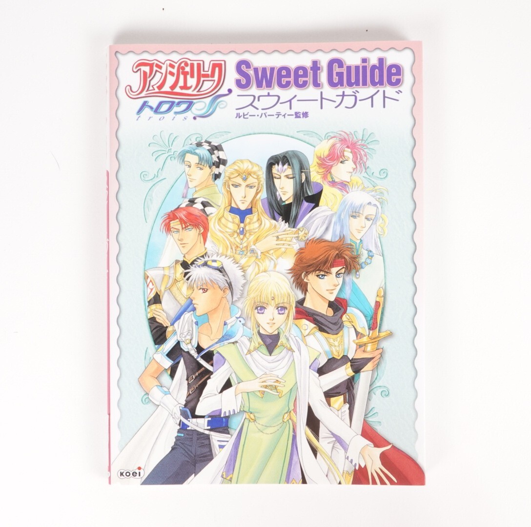 Game capture book PS2 Angelique Trois Sweet Guide Book | Japan Import US Seller