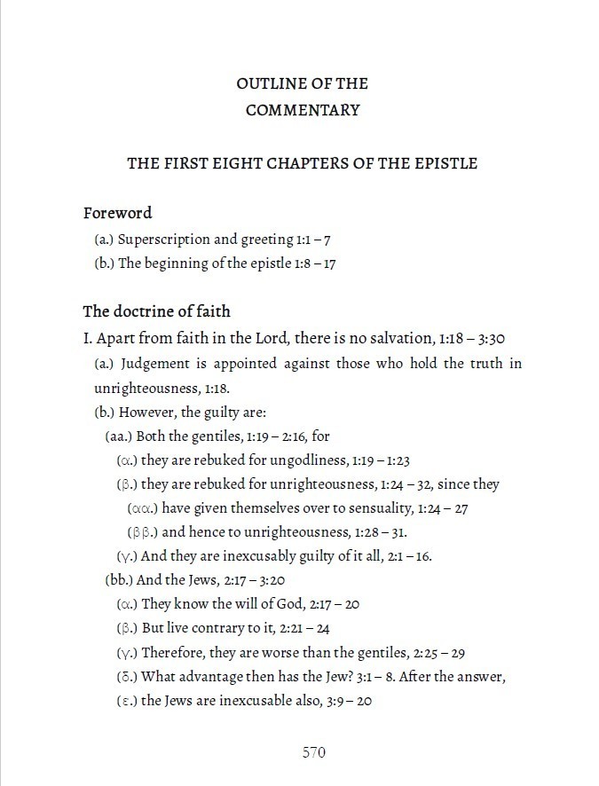 Commentary on Romans Chapters 1-8 by St. Theophan the Recluse. Orthodox. SALE