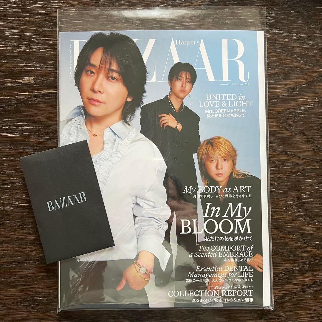 Harper’s Bazaar June issue, Mrs. GREEN APPLE regular edition, includes b #QYAR5R