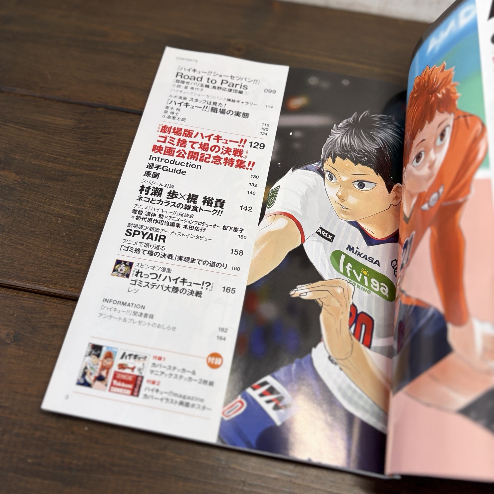 Haikyu!! Magazine 2024 Feb Shueisha Mook w/ Unopened Stickers & Poster Japan
