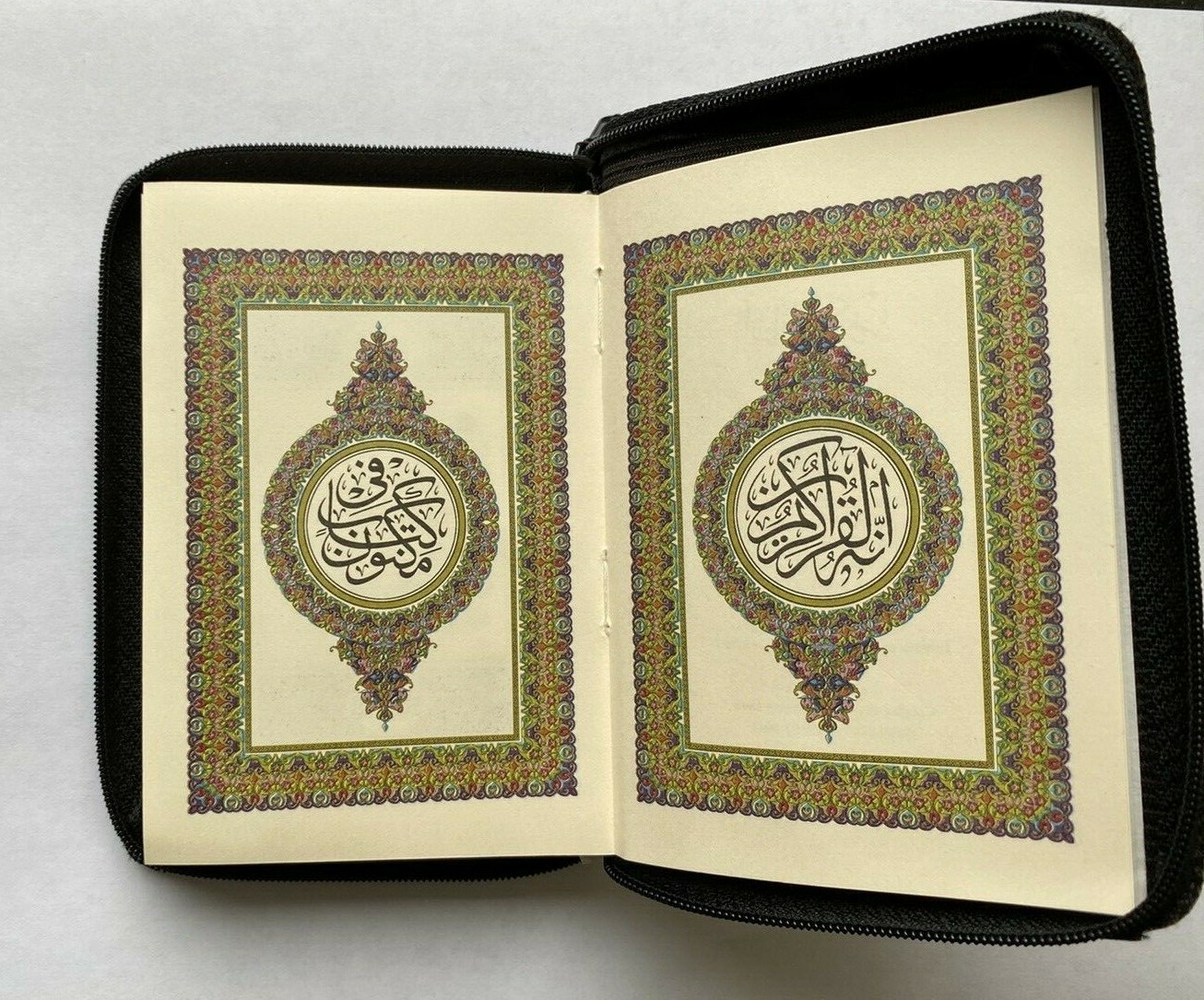 Holy Quran Arabic Pocket Size with Zipper Faux Leather 3.5”x 5.5”