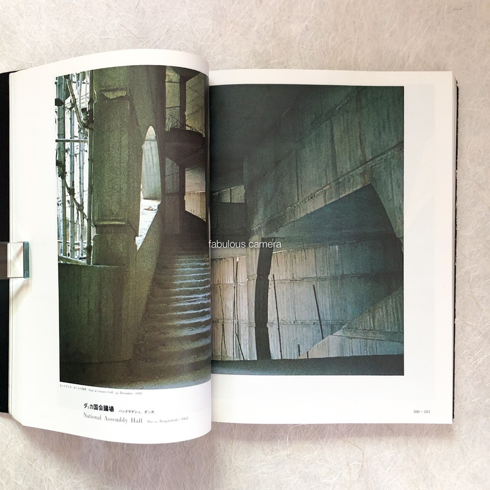Louis I. Kahn a+u Special Issue 1975 Kimbell Art Museum Fisher House Salk