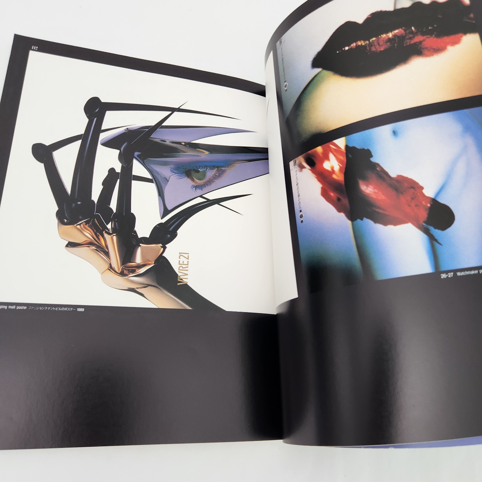 Creation International Graphic Design ART Illustration no 3 Inscribed