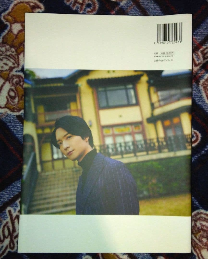 Yuichiro Umehara Photobook UMEGOYHirHiromi-KANBAI