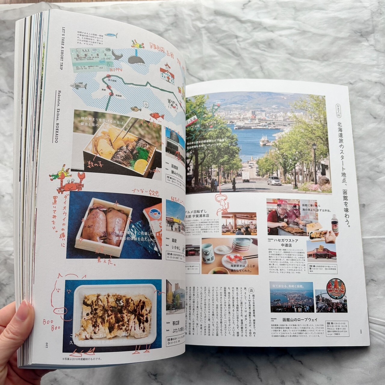 POPEYE Travel Issue Special Edition Japan Tour Guide Journey Magazine Book 2022