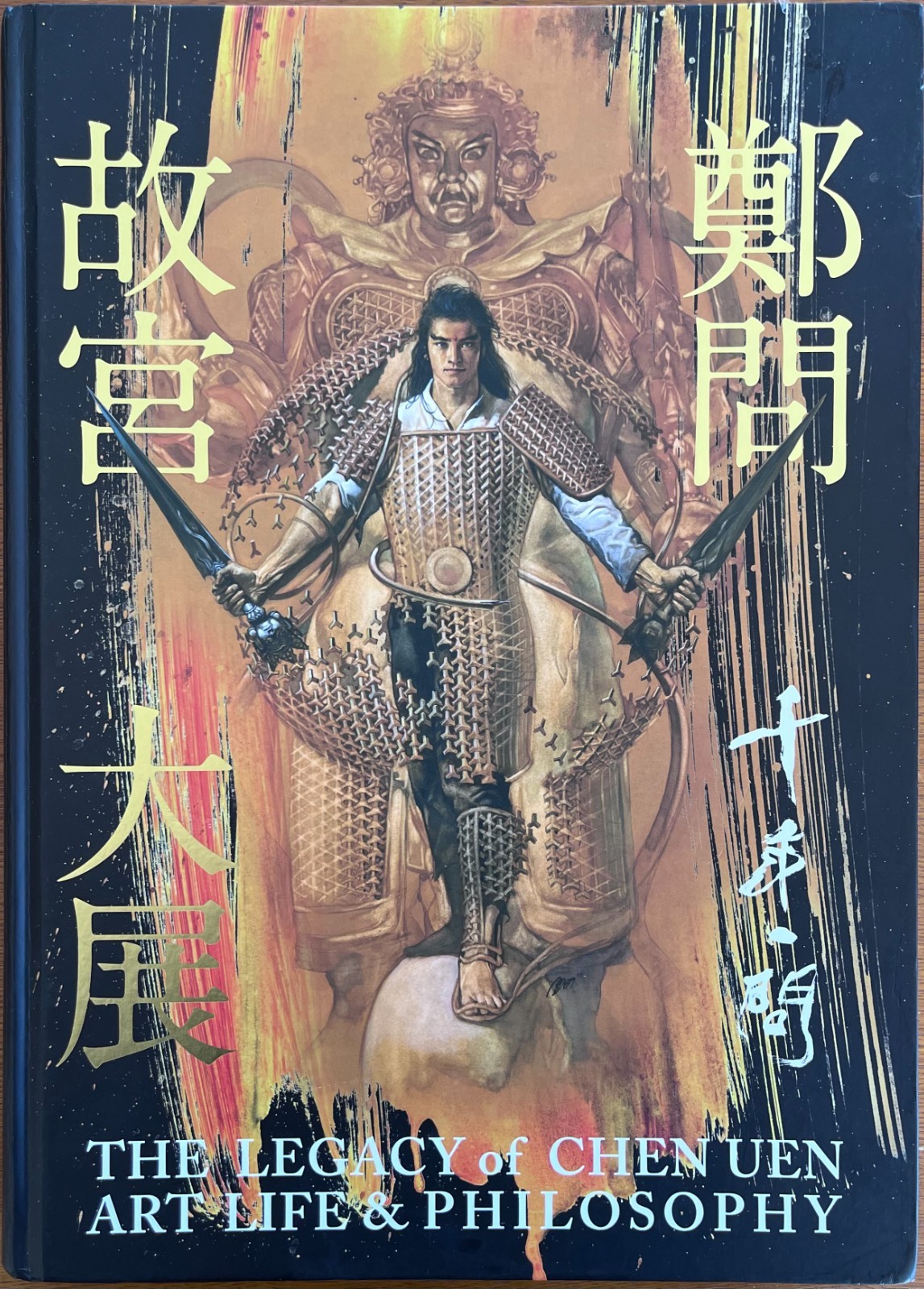 Chinese Comic Art History – Taiwan Cartoon Manga Museum Exhibit Artist Chen Uen