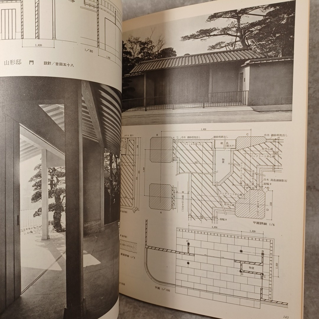 Wooden details,Finishing・ :Japanese style Architect:Sukiya
