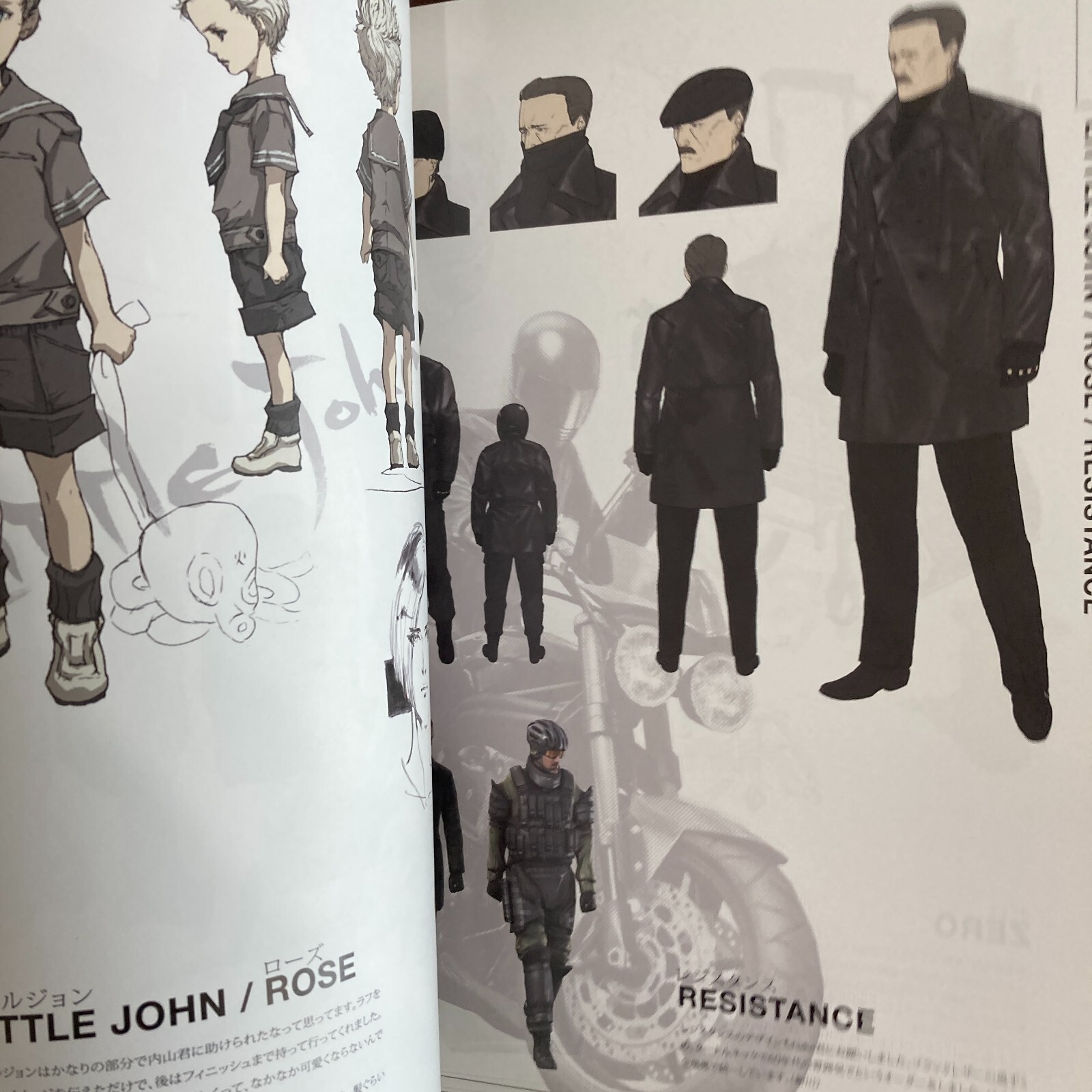 Metal Gear Solid 4 Guns of the Patriots Art Book Illustration