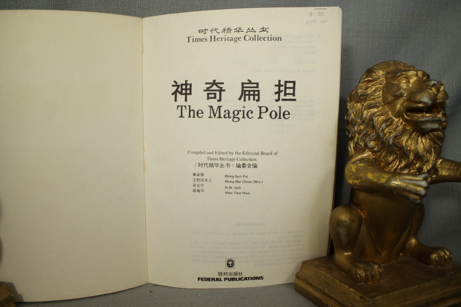 3 Language Study Books English Chinese Malay Tamil The magic Pole Comprehension