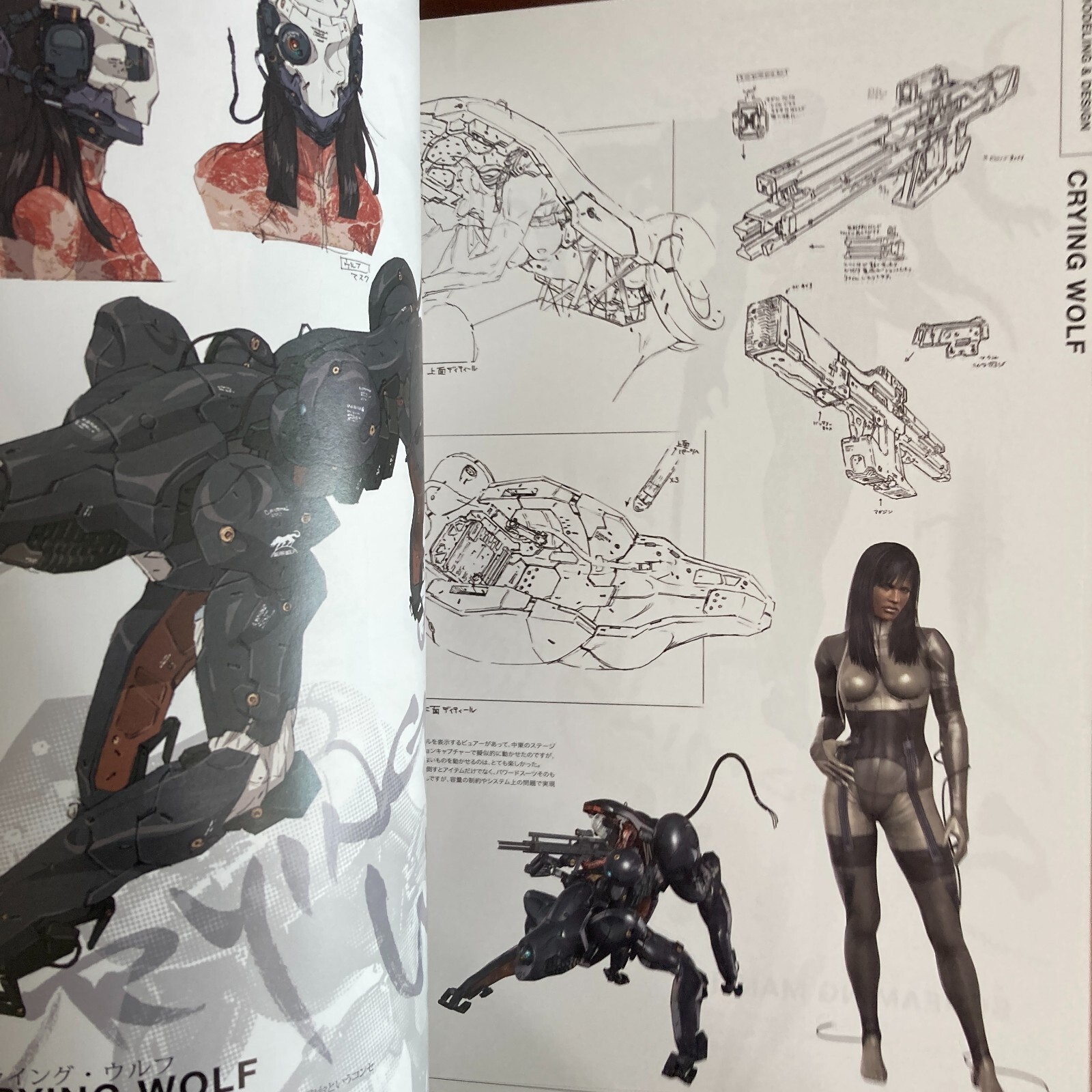 Metal Gear Solid 4 Guns of the Patriots Art Book Illustration