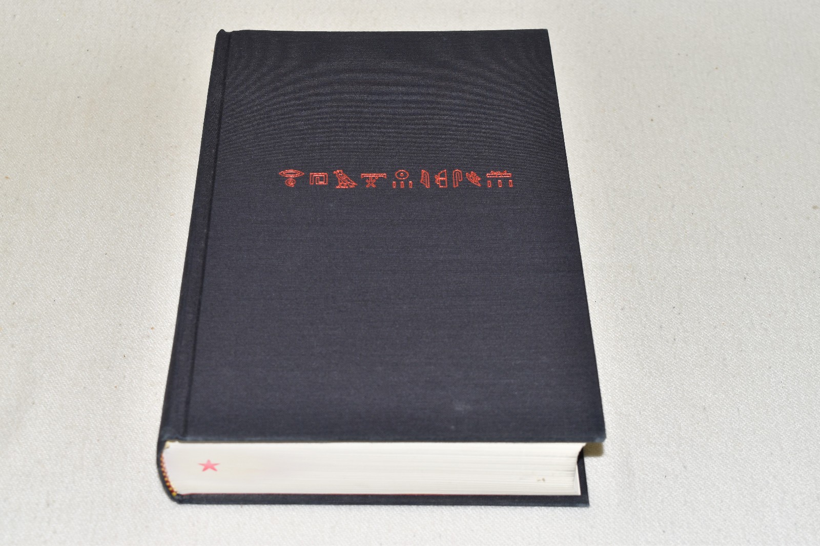 SIGNED Norman Mailer ANCIENT EVENINGS HCDJ 1ST/3RD 1983 Naked Dead EXC/RARE OOP