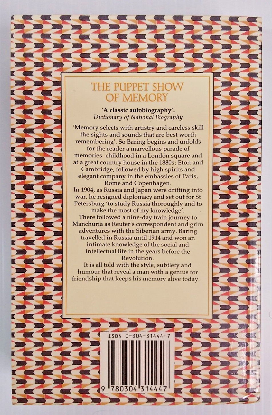 The Puppet Show of Memory By Maurice Baring (1987 Paperback)