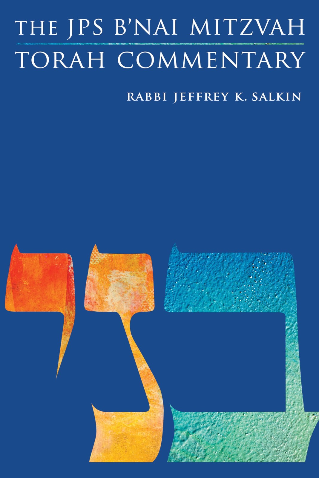 The JPS B’nai Mitzvah Torah Commentary (JPS Study Bible) by Salkin