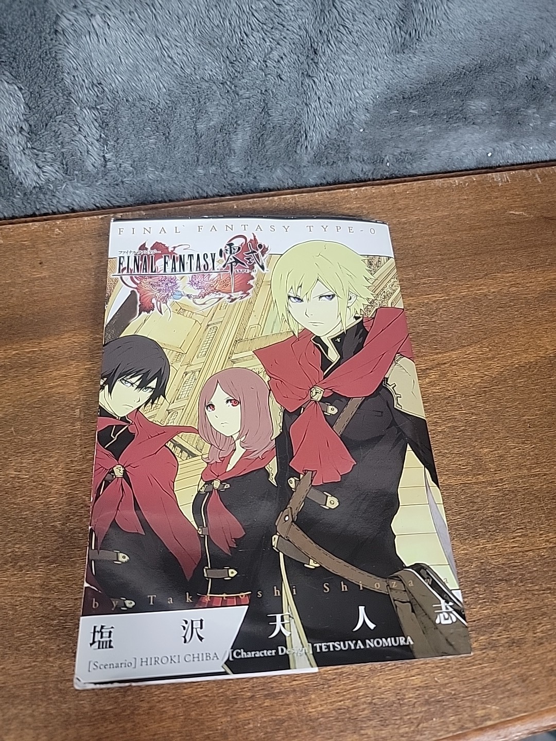 Final Fantasy Type – 0 Manga, Square Enix
