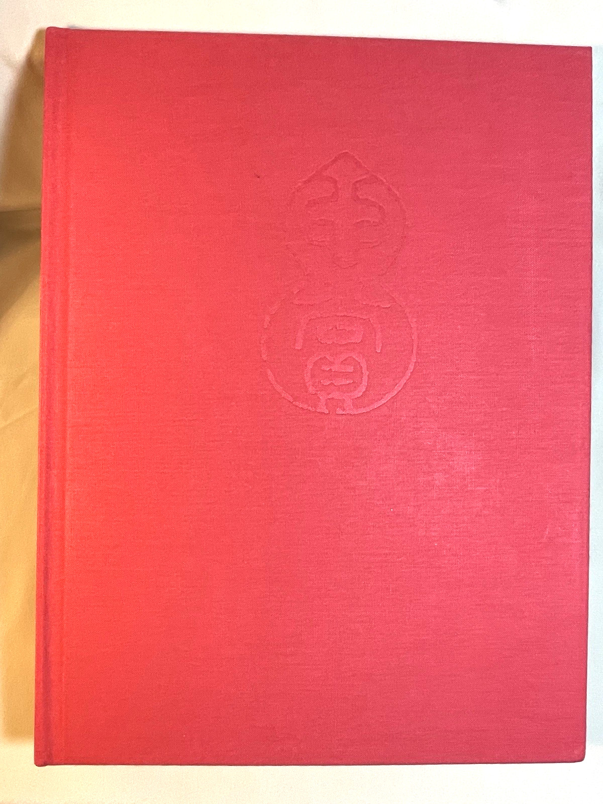 CHINESE CALLIGRAPHY OUYANG ZHONGSHI WEN C FONG HC WITH DJ EXCELLENT