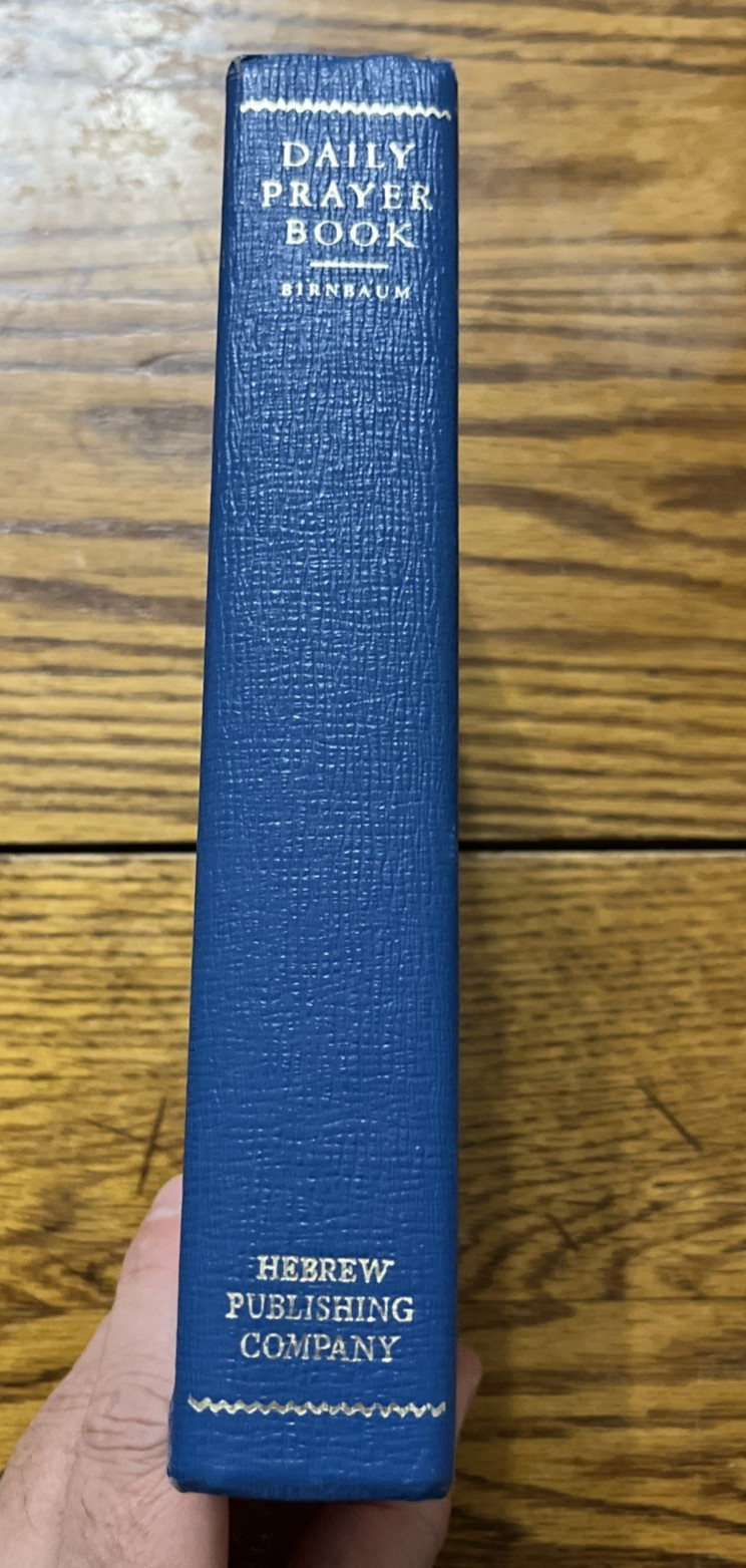 Daily Prayer Book (Ha-Siddur Ha Shalem) Philip Birnbaum, Hebrew Publishing 1989