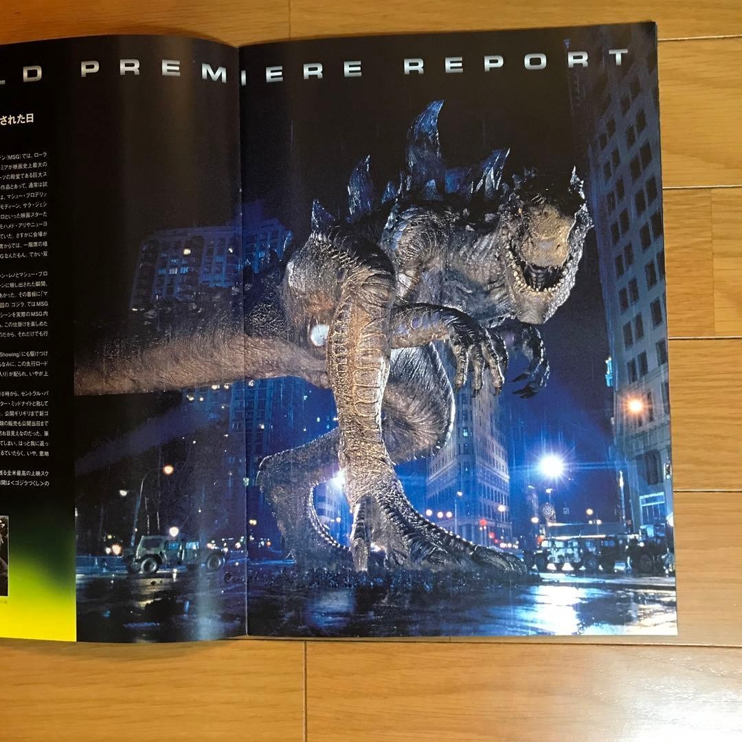 Godzilla Pamphlet 30x21cm Collectible Poster Print