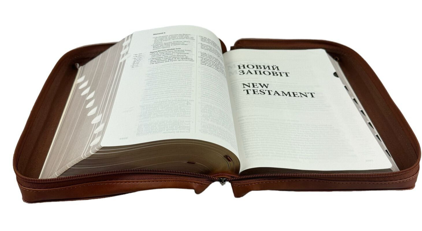 Ukrainian-English Bible parallel text NLT/Ogienka – Українсько-Англійська Біблія