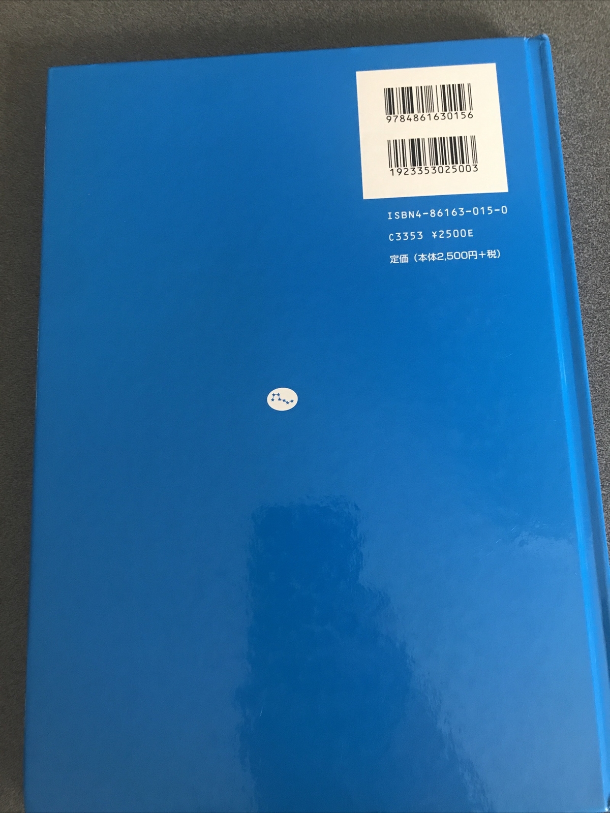 RARE OOP BOOK A Wake Integration Method for Airplane Drag Prediction
