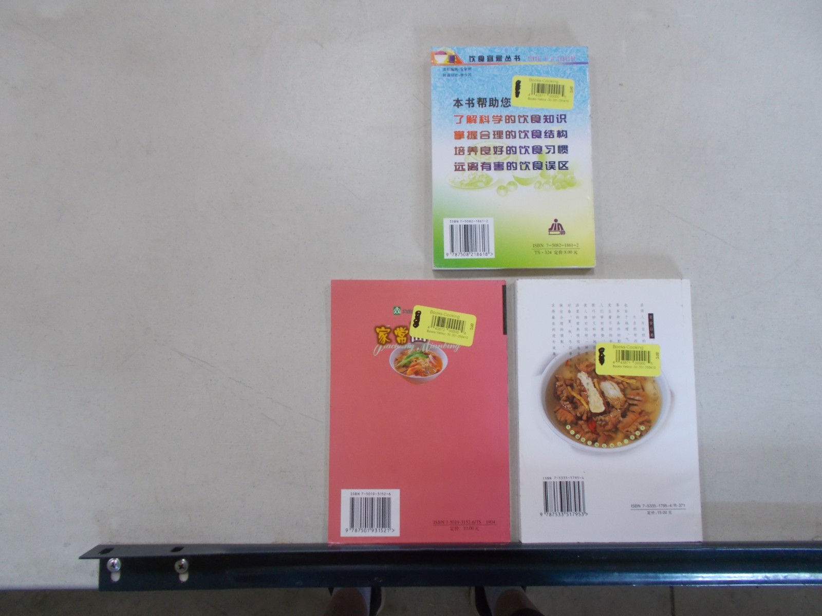 13 CHINESE LANGUAGE COOKBOOKS # TRADE PB SEE PICTURES FOR BOOKS INCLUDED