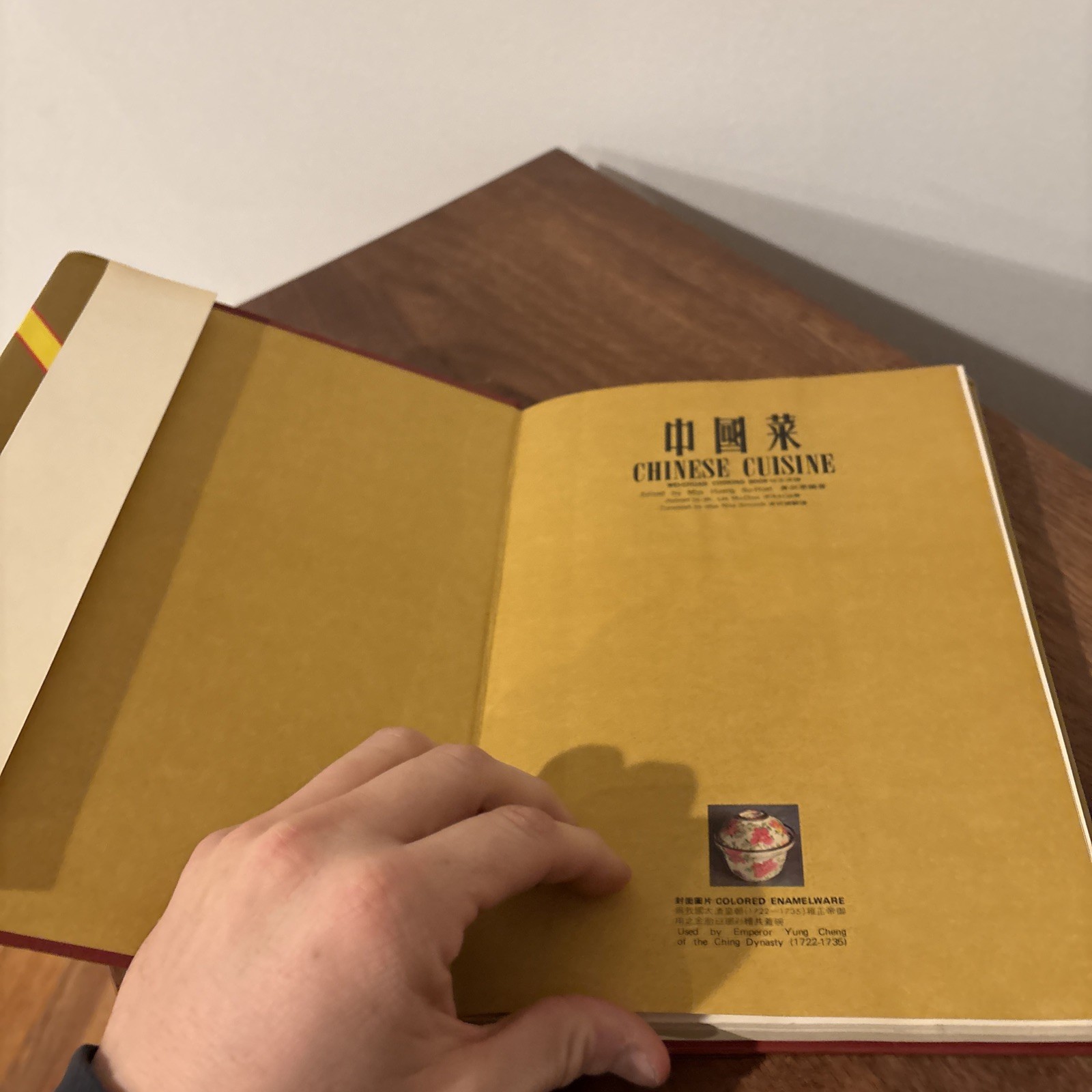 Vtg Hardcover CHINESE CUISINE Wei-Chuan’s Cook Book by Huang Su-Huei TAPED