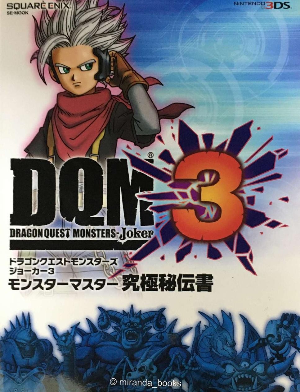 Dragon Quest Monsters Joker 3 The Ultimate Monster Masters Secret Manual SEMOOK