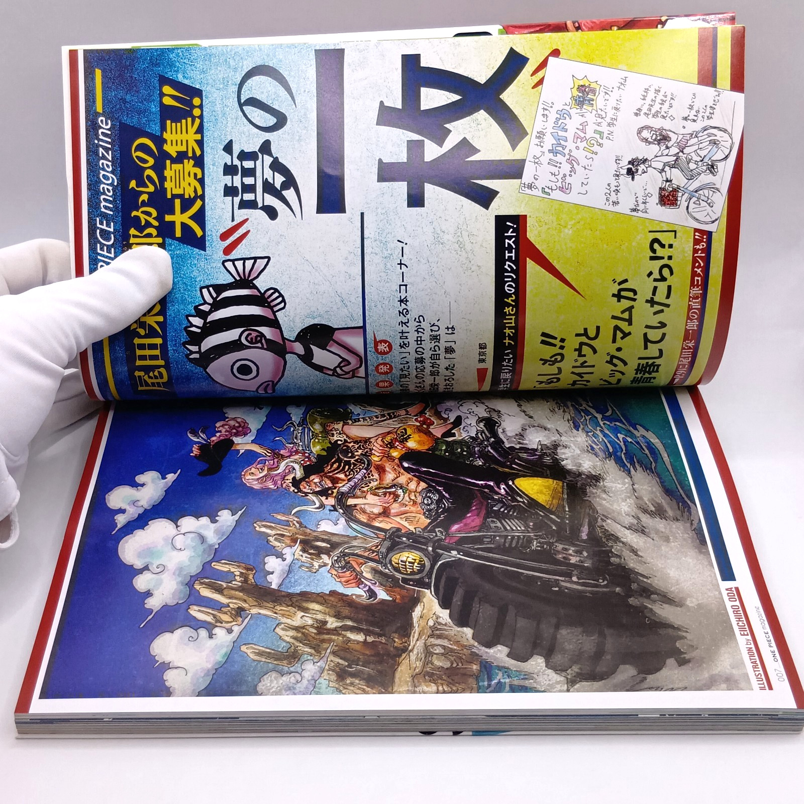 One Piece Magazine Vol.18 Includes Stickers Poster Eiichiro Oda Shonen Jump 2024