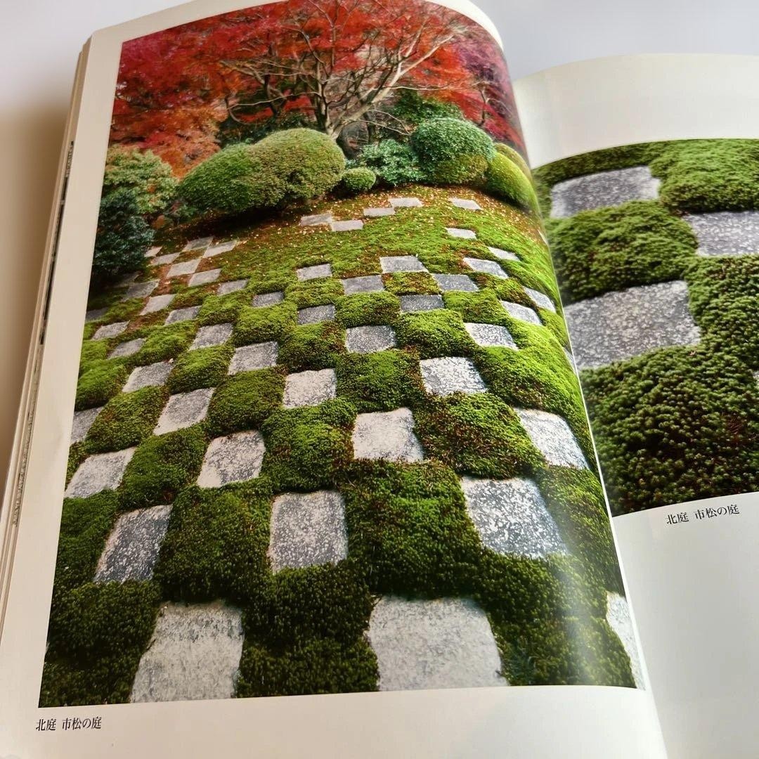 Mirei Shigemori Garden Art Book by Katsuhiko Mizuno 31x24cm Unused