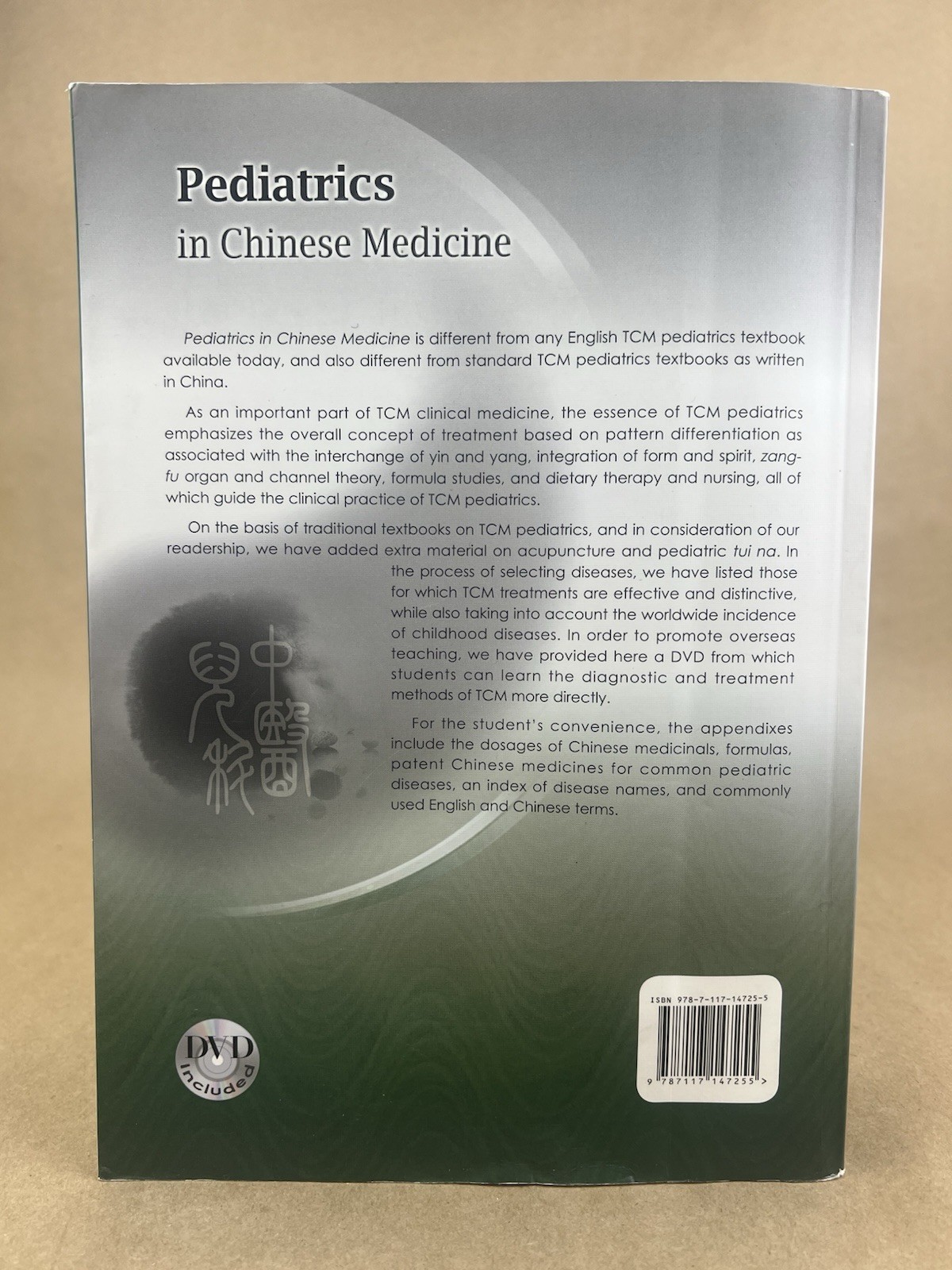 Pediatrics In Chinese Medicine; International Standard, 2012, No DVD