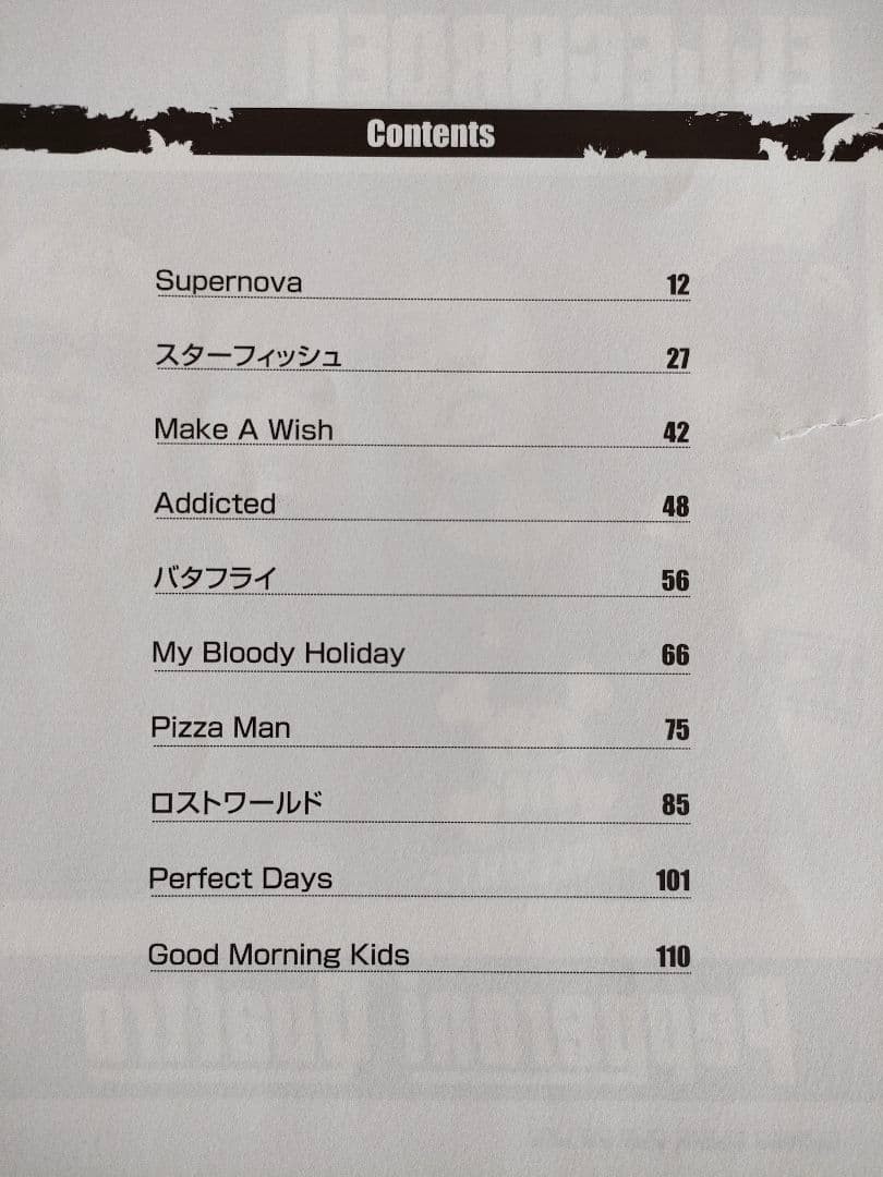 Ellegarden Pepperoni Quattro Band Score Tab Sheet Music with Photos and Tips
