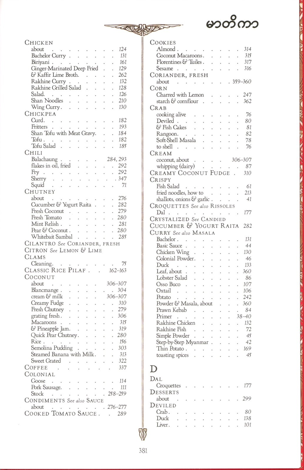 BURMA COOKBOOK Myanmar Burmese Recipes History Illustrated Inscribed Fine Copy