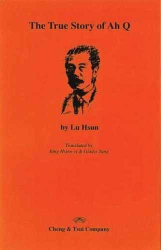 The True Story of Ah Q – Paperback, by Hsun Lu – Acceptable