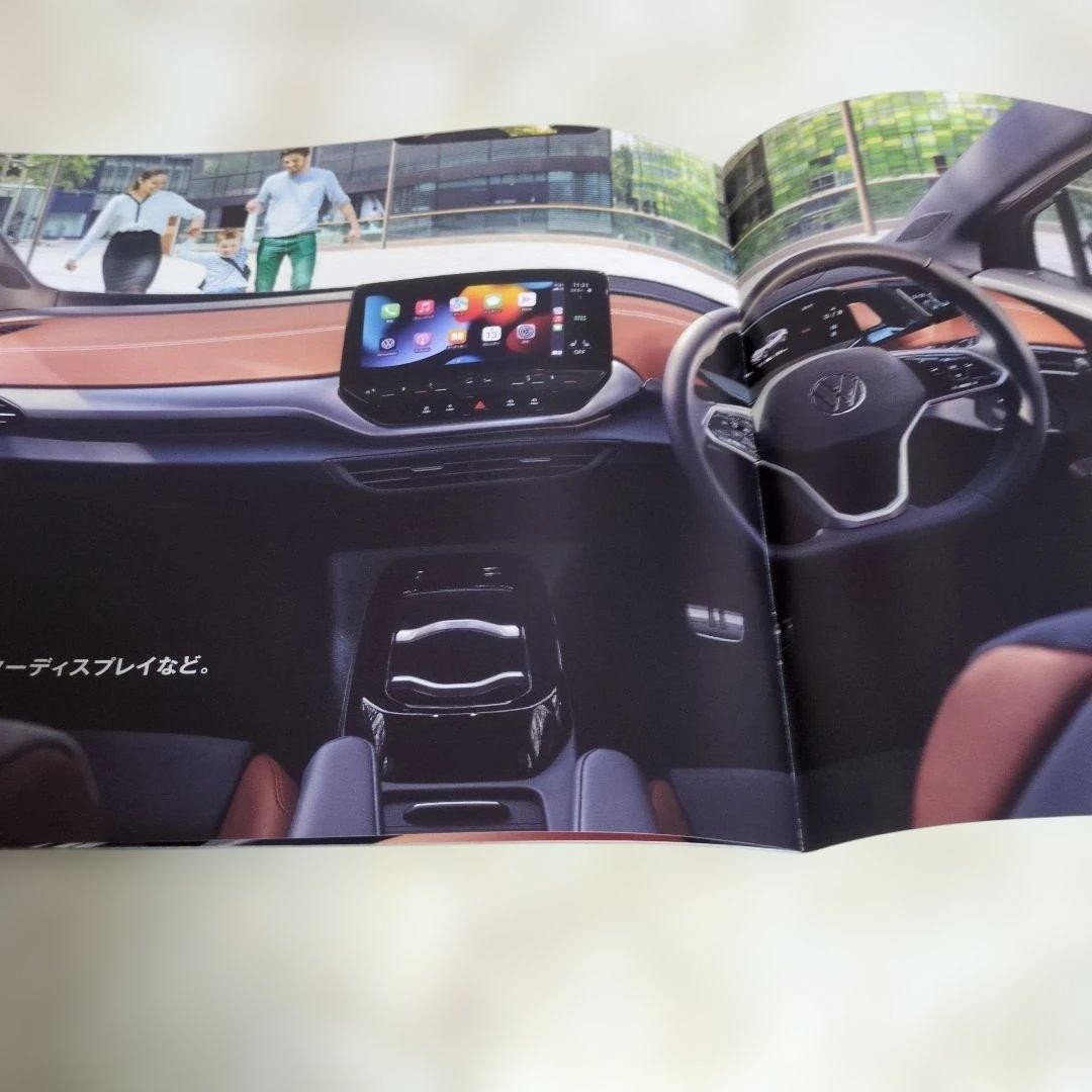 Volkswagen ID.4 Catalog 2024 26 Pages No Damage Water-Resistant Shipping