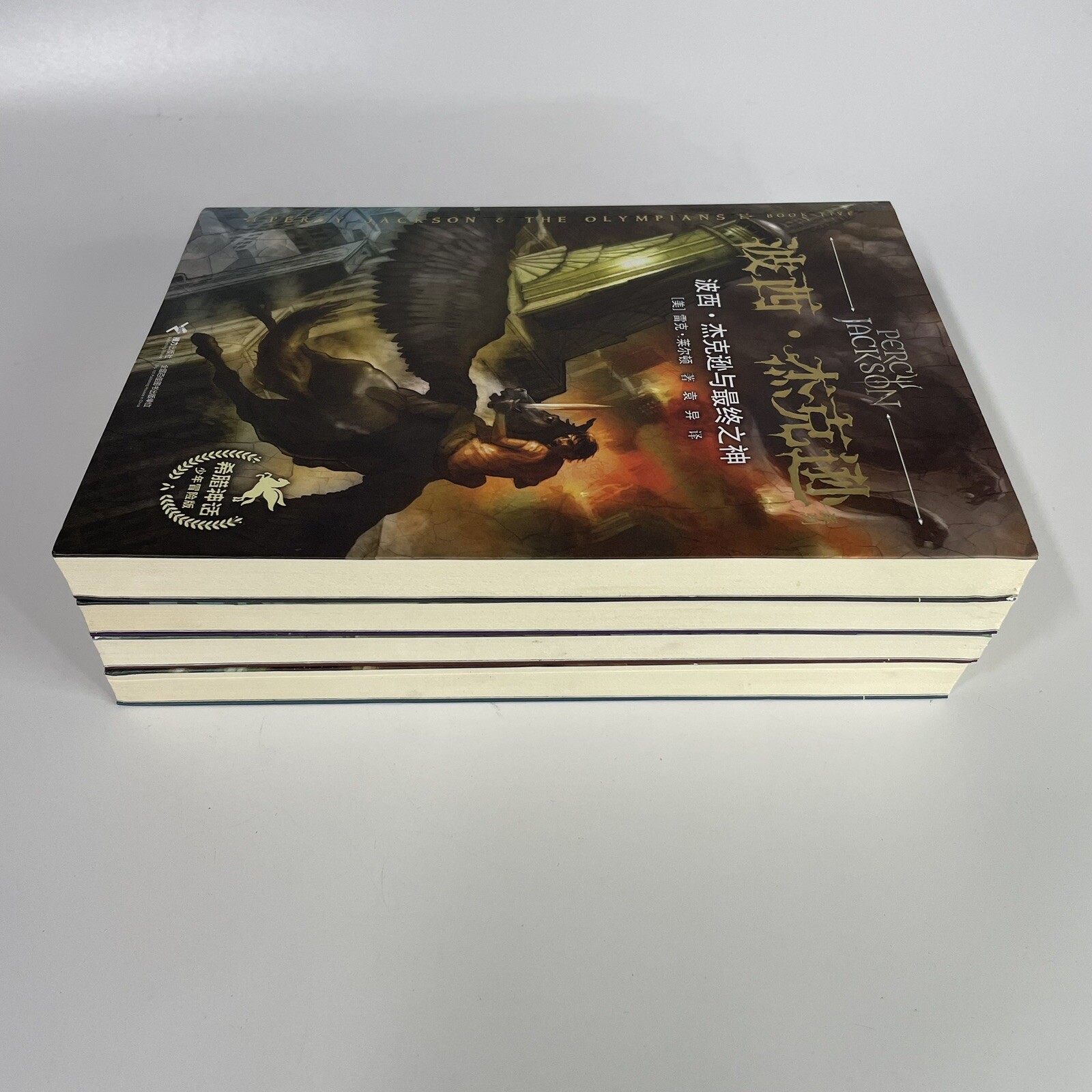 PERCY JACKSON & THE OLYMPIANS Set Books 1,2,3,5 (CHINESE EDITION) Rick Riordan
