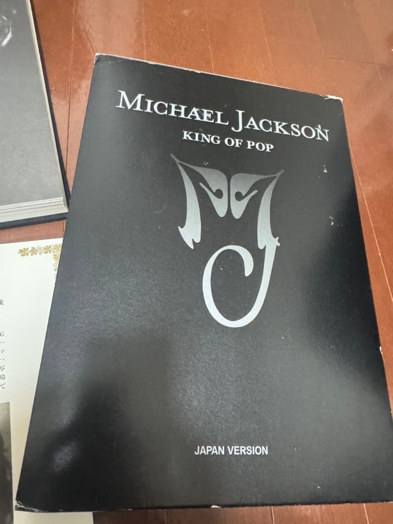Michael Jackson KING OF POP Photo Book Ltd 10000 w/Certificate Rare