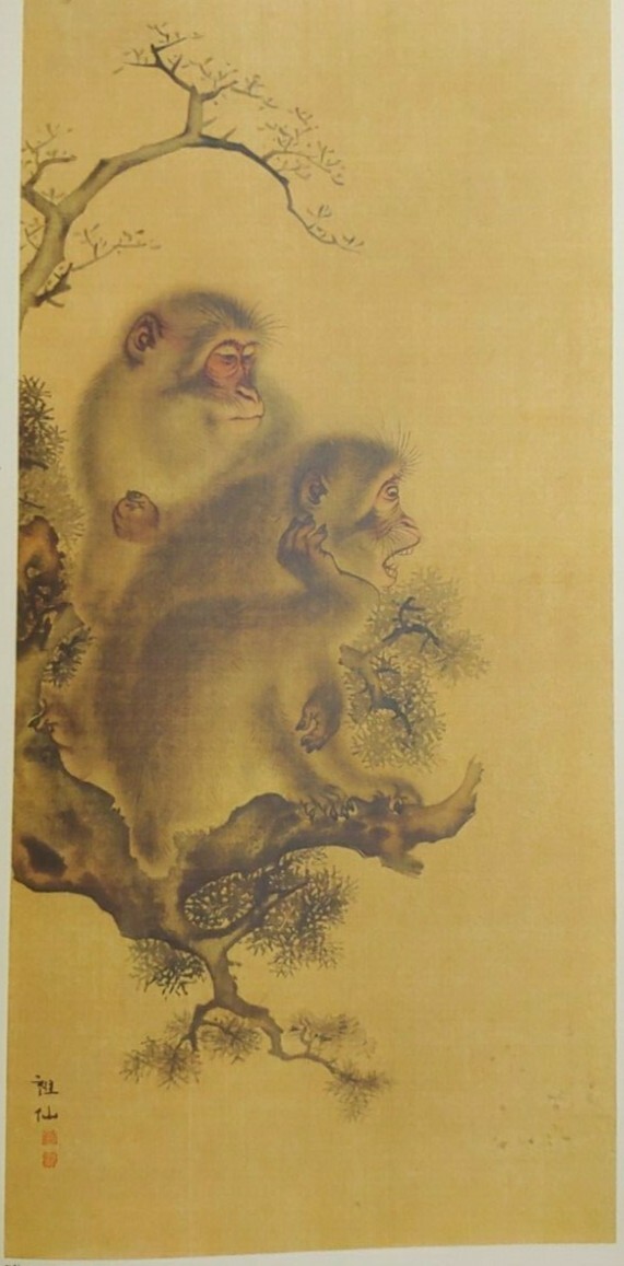 Art of the Far East 1939 1st Ed. Rene Grouset 15 color plates 1936 @ Iris Books
