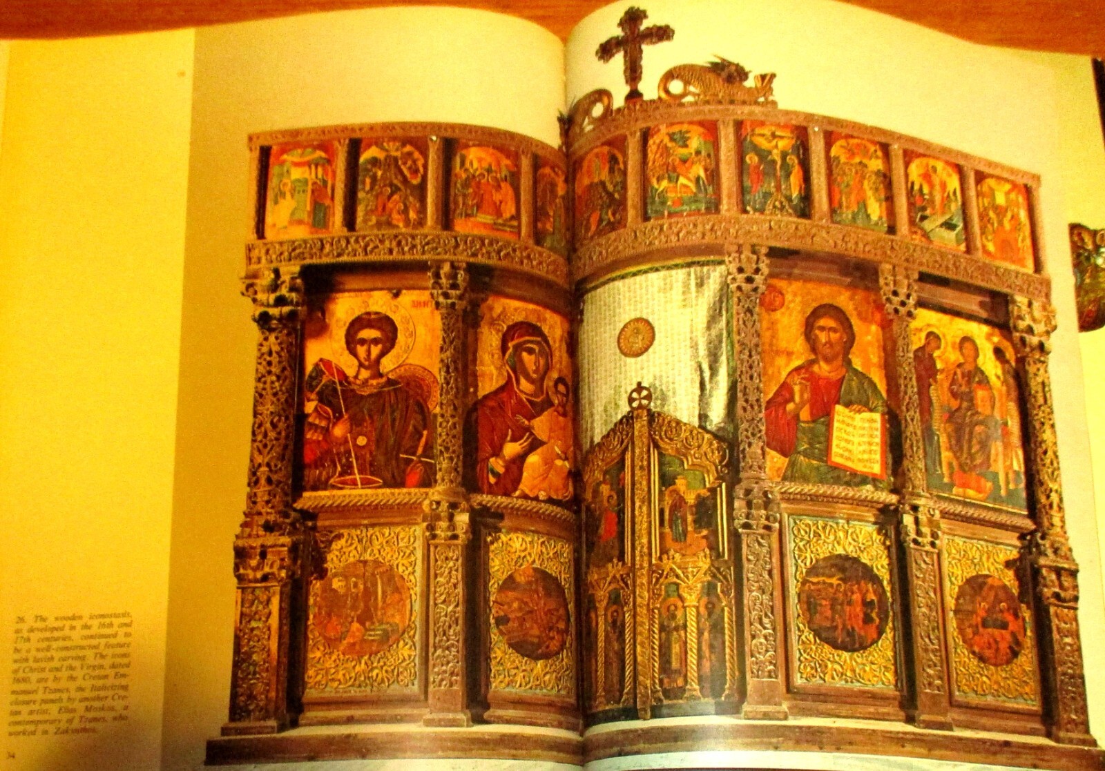 1986 The Greek Museums Byzantine Museum Softcover Book 44 Pages