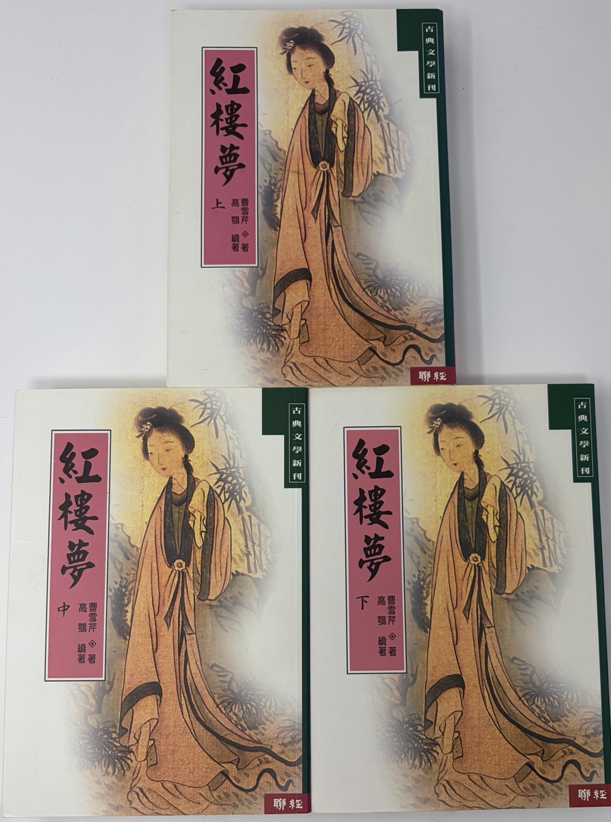 Dream Of The Red Chamber Cao Xueqin Chinese Three Volume Paperback Book Set