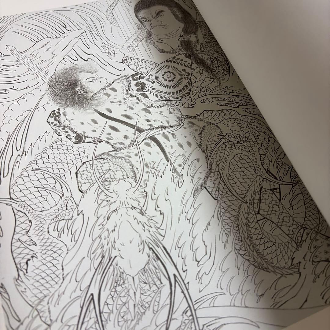 Horiyoshi III Genyo Musha Tattoo 58 MUSHA Design Art Book Japanese Irezumi